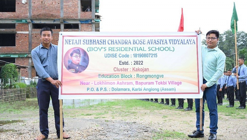 School Banner